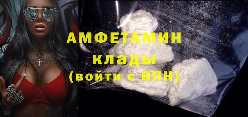 Amphetamine Premium  omg зеркало  Фатеж 